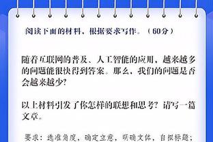 福登本场比赛数据：1进球1过人成功传球成功率93.5%，评分7.0