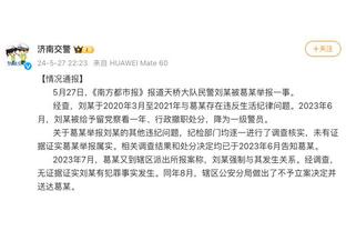 费耶诺德主帅：点球大战失利最痛苦，罗马的冠军球员发挥了作用