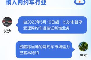 积极性不言而喻！詹姆斯末节15分 全场31分11助5抢断带队进军赌城